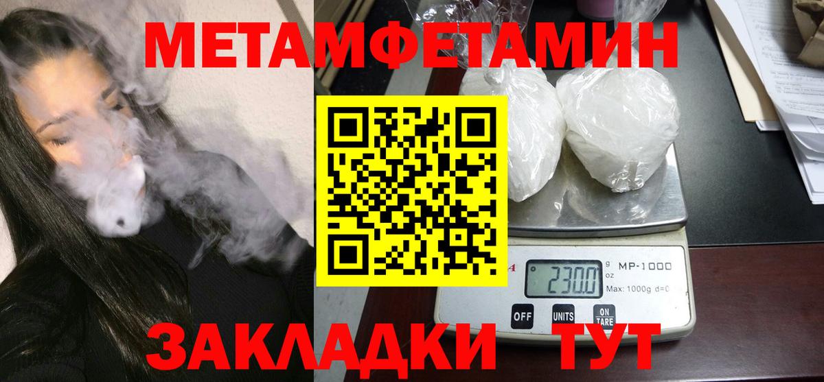 hydra маркетплейс  Вход с VPN  АМФЕТАМИН  Шали  Amphetamine 98% 