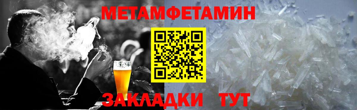 Амфетамин 98% Шали