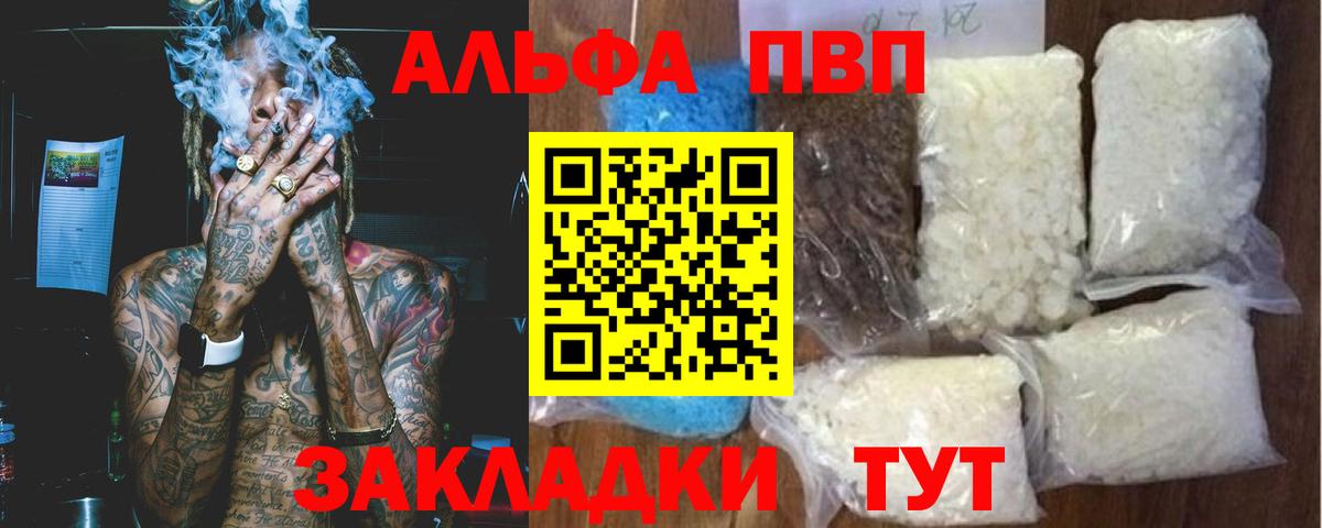 APVP СК Шали