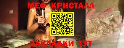 mix Ливны