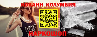 бутик Кумертау