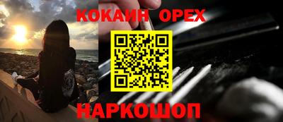 гашиш Лесосибирск