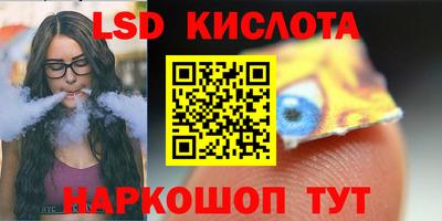 соль курить ск Кунгур