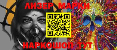 гашиш Лесосибирск