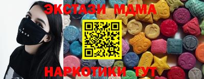 PSILOCYBIN Кулебаки
