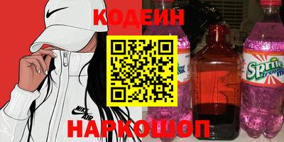 PSILOCYBIN Кулебаки