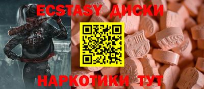 PSILOCYBIN Кулебаки