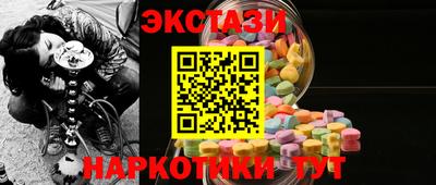 соль курить ск Кунгур