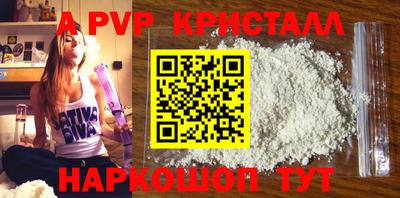mix Ливны
