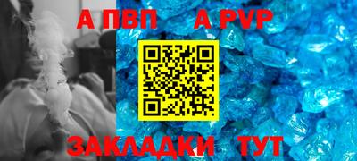 mix Ливны