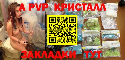 PSILOCYBIN Кулебаки