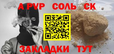 PSILOCYBIN Кулебаки