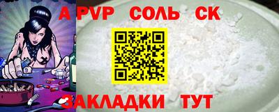PSILOCYBIN Кулебаки