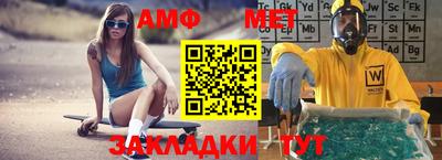 бутик Кумертау