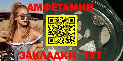 PSILOCYBIN Кулебаки