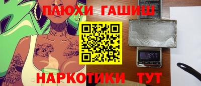 соль курить ск Кунгур