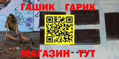 бутик Кумертау