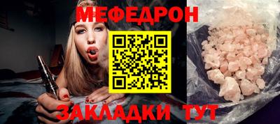 бутик Кумертау
