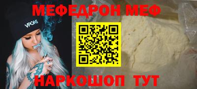 бутик Кумертау