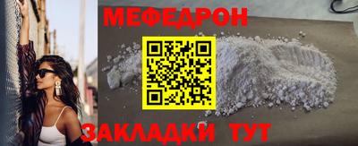 бутик Кумертау