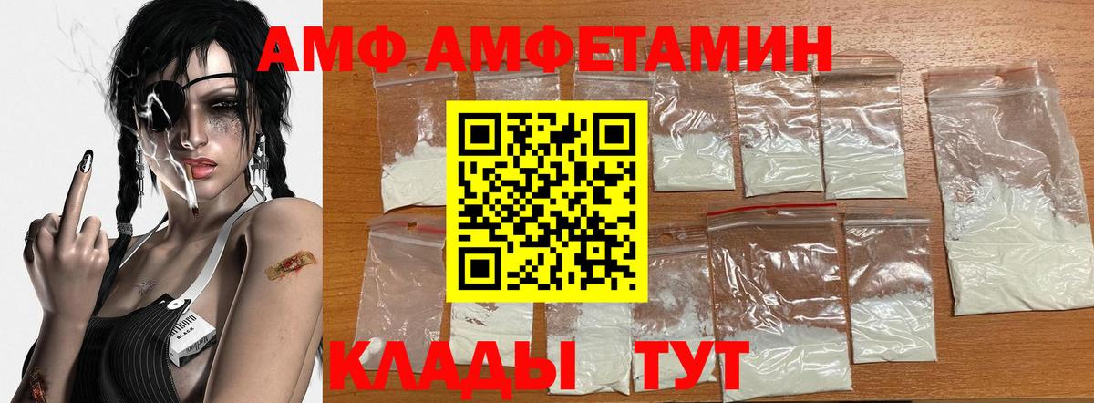 Метамфетамин витя Шали