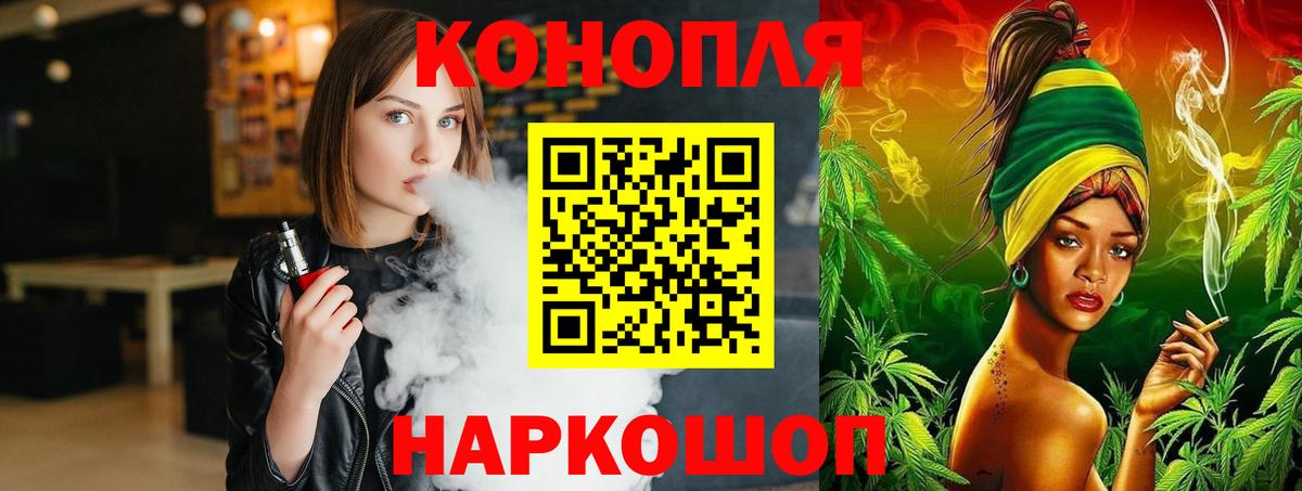 Марихуана OG Kush  Бошки Шишки MAZAR  Вход с VPN  Бошки марихуана семена  Шали 
