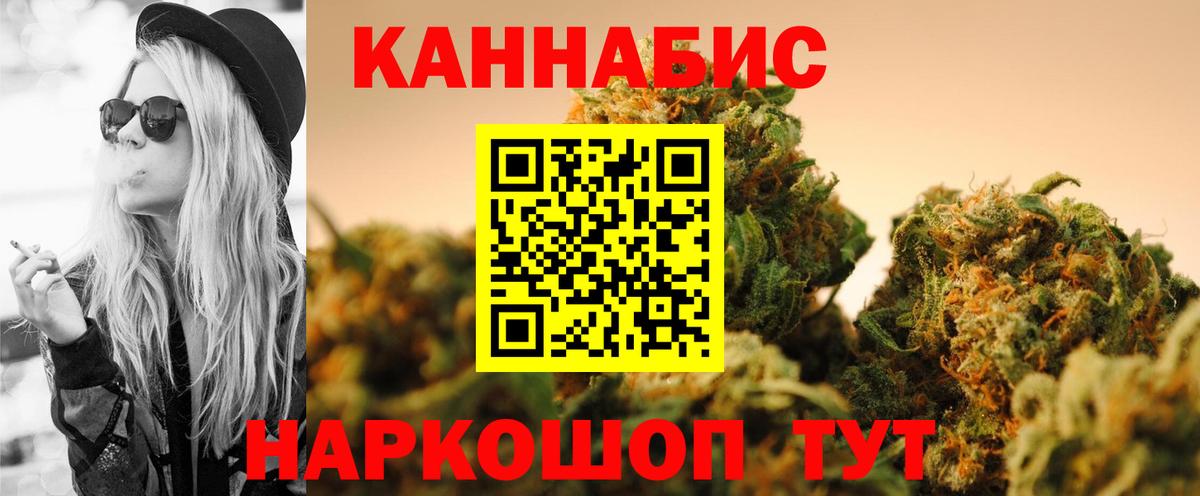 Шишки марихуана ГИДРОПОН Шали